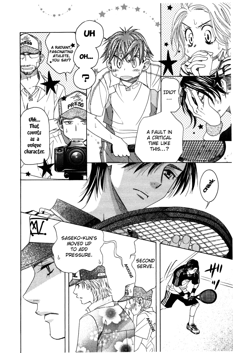 Shanimuni Go chapter 162 - page 6