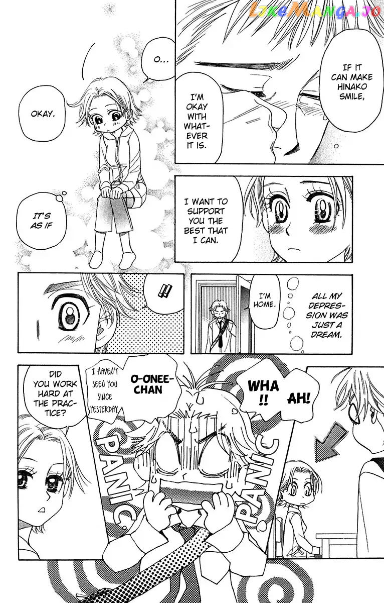 Shanimuni Go chapter 138 - page 16