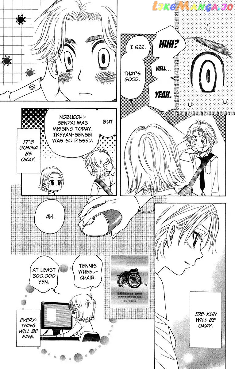 Shanimuni Go chapter 138 - page 17