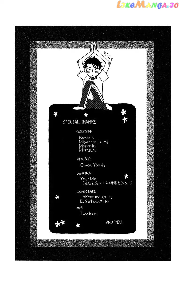 Shanimuni Go chapter 138 - page 31