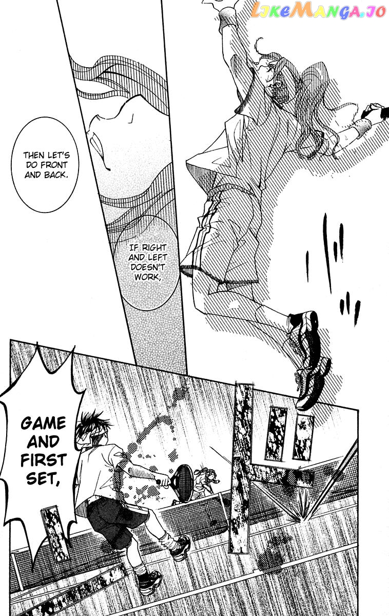 Shanimuni Go chapter 107 - page 11