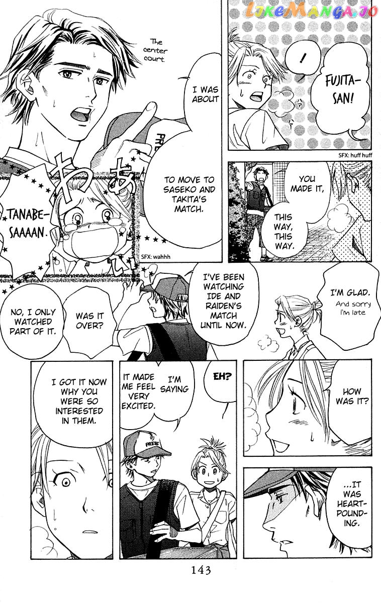 Shanimuni Go chapter 107 - page 16