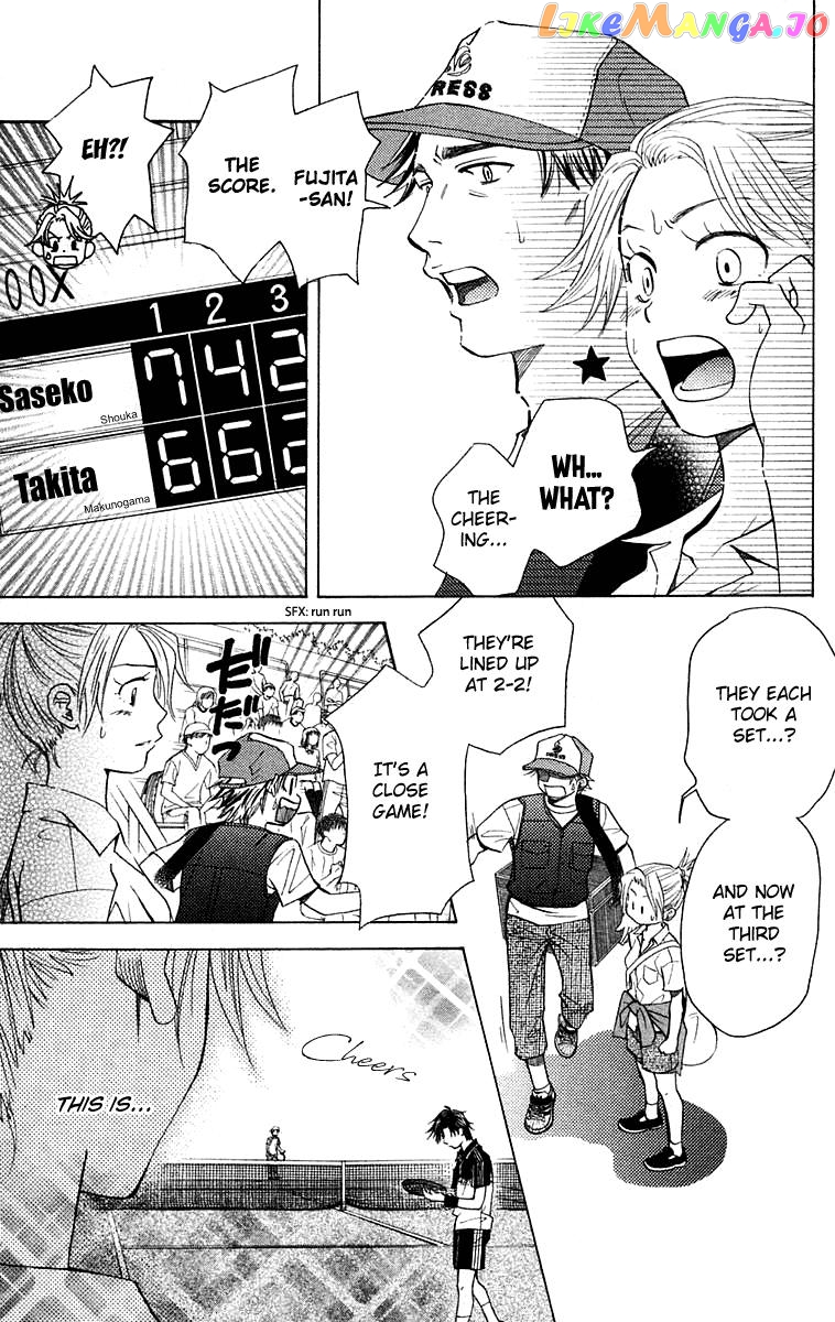 Shanimuni Go chapter 107 - page 18