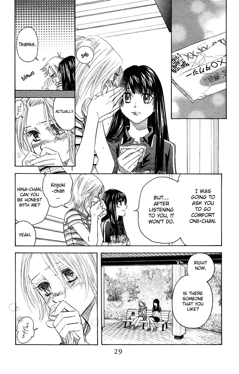 Shanimuni Go chapter 163 - page 27