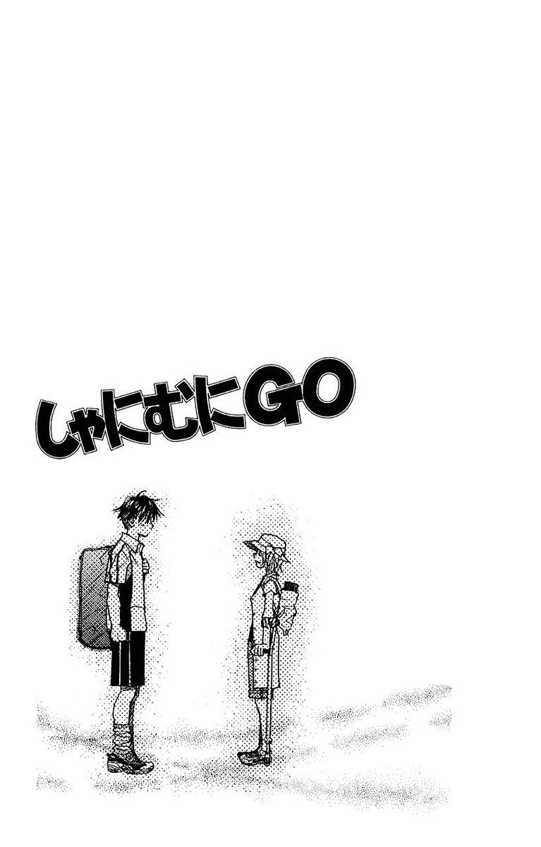 Shanimuni Go chapter 163 - page 4