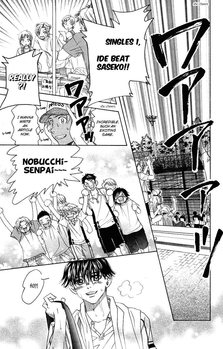 Shanimuni Go chapter 163 - page 7