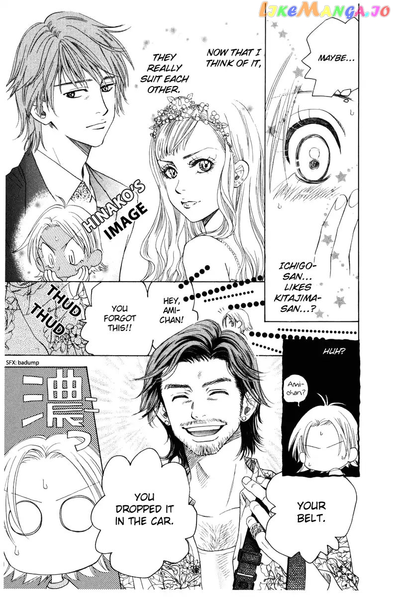 Shanimuni Go chapter 139 - page 17