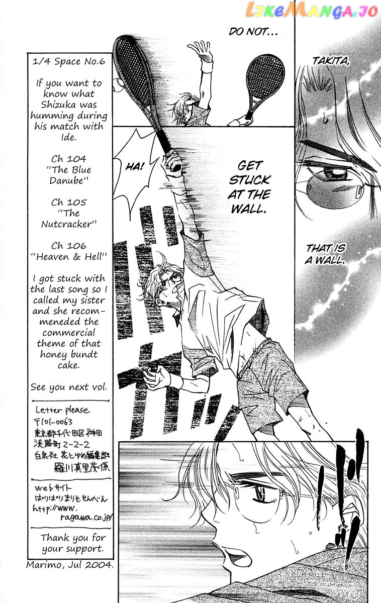 Shanimuni Go chapter 108 - page 10