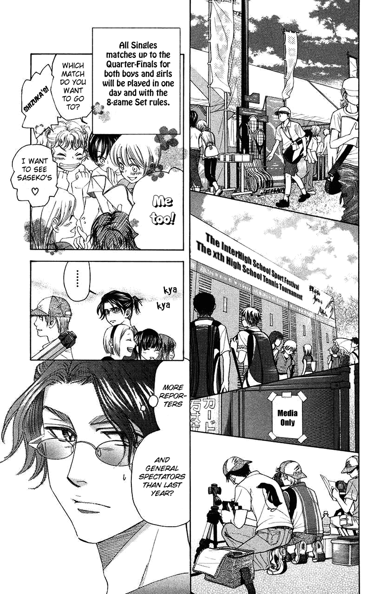 Shanimuni Go chapter 164 - page 9
