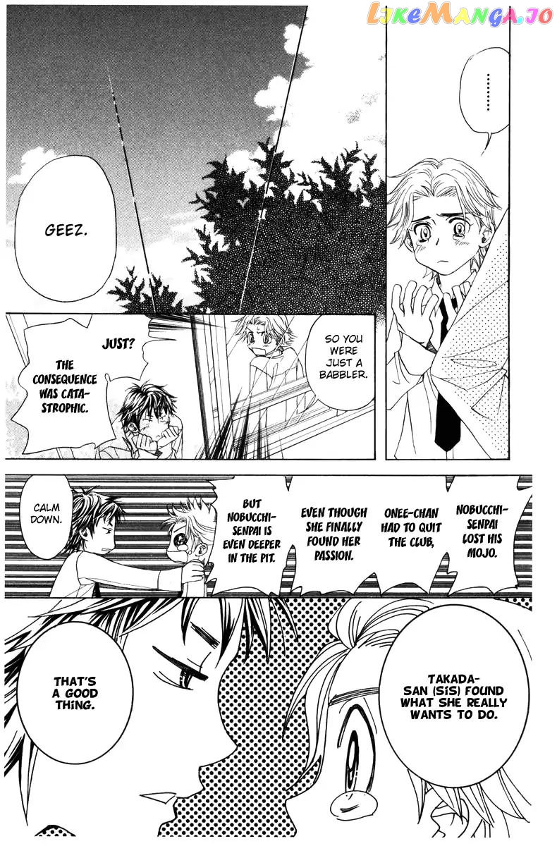 Shanimuni Go chapter 140 - page 26