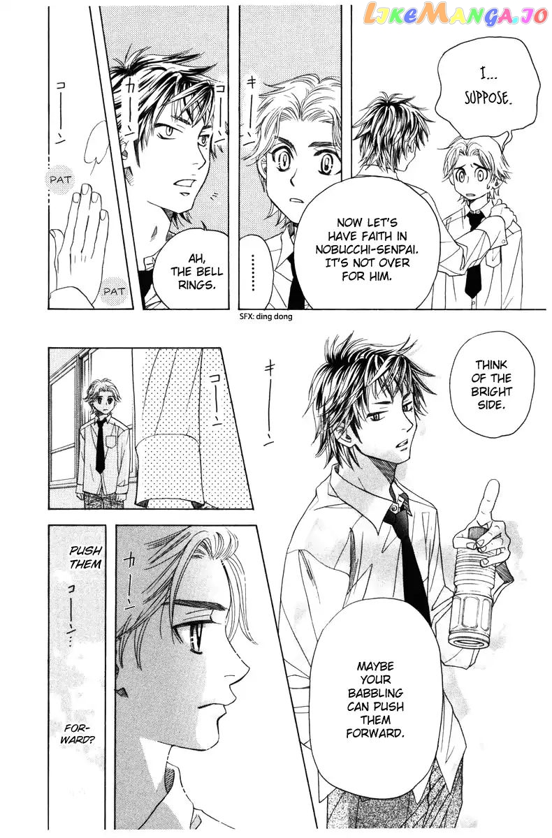 Shanimuni Go chapter 140 - page 27