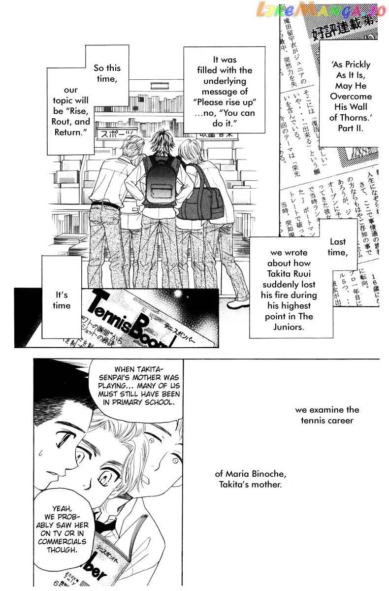 Shanimuni Go chapter 140 - page 9
