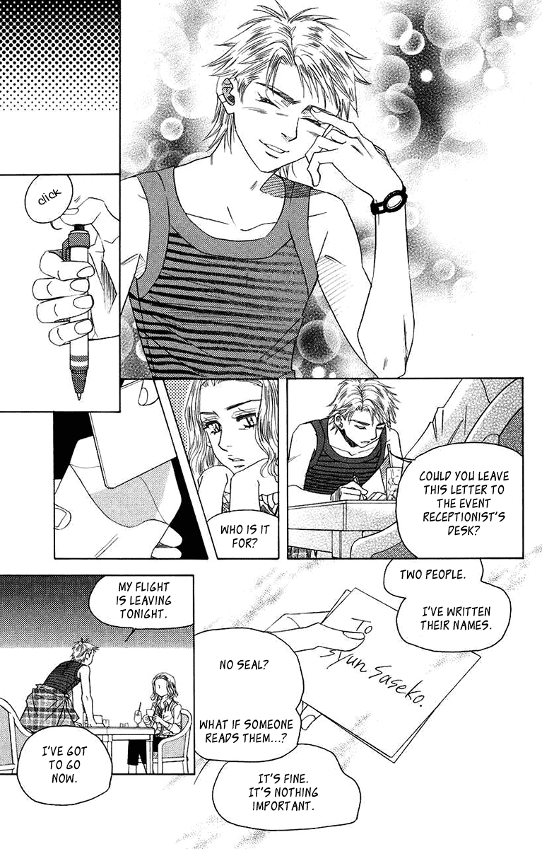 Shanimuni Go chapter 165 - page 15
