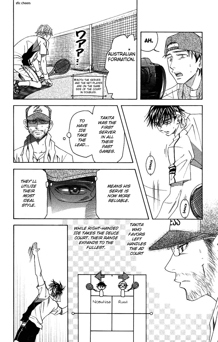 Shanimuni Go chapter 165 - page 18