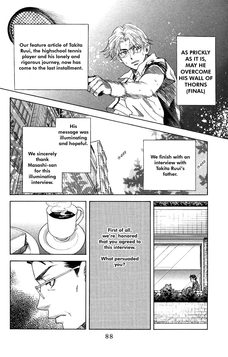 Shanimuni Go chapter 165 - page 20