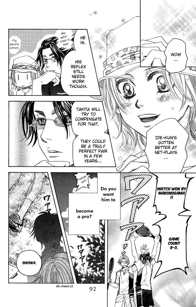 Shanimuni Go chapter 165 - page 24
