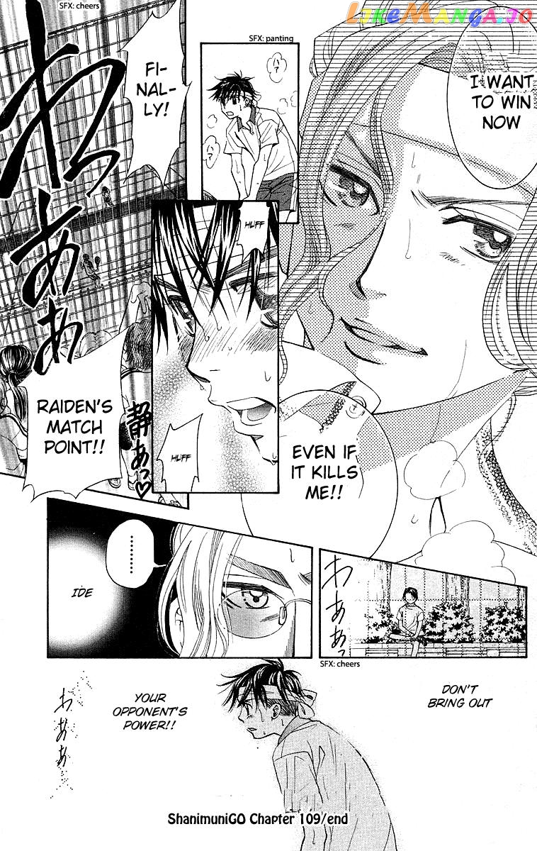 Shanimuni Go chapter 109 - page 44