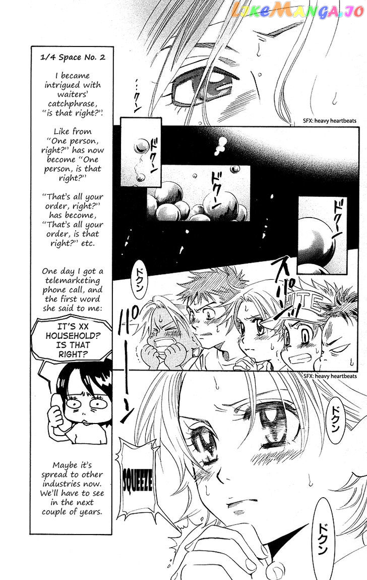 Shanimuni Go chapter 110 - page 8