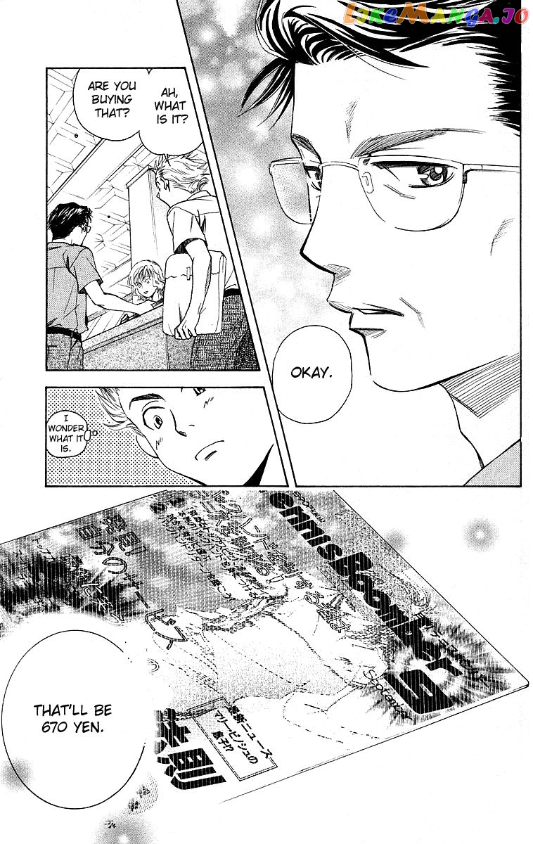 Shanimuni Go chapter 111 - page 5