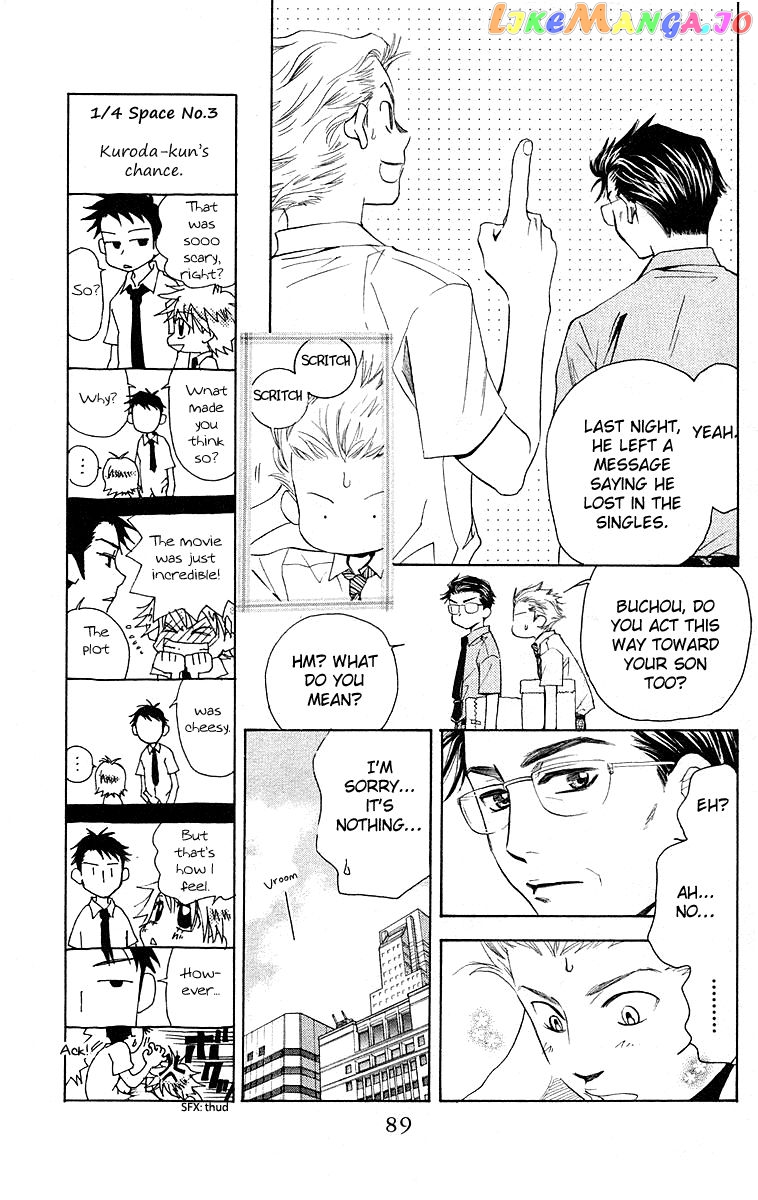Shanimuni Go chapter 111 - page 7