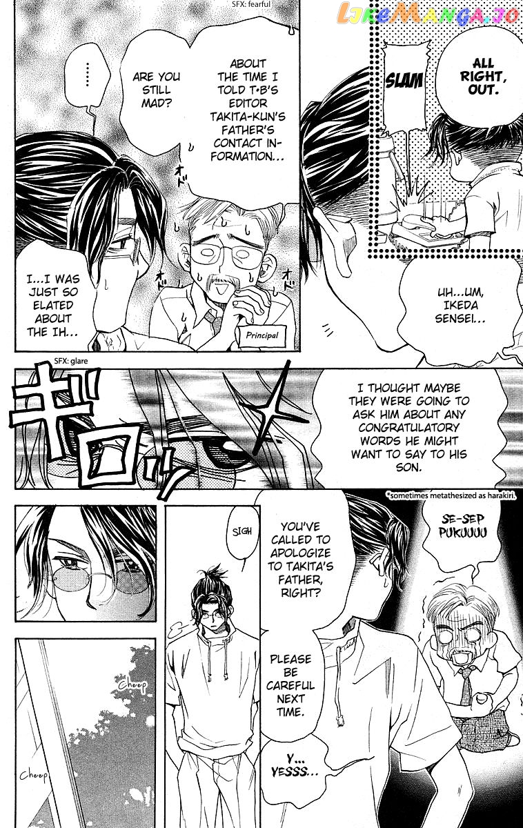 Shanimuni Go chapter 112 - page 4