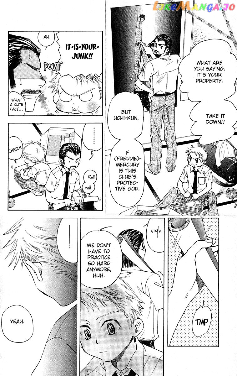 Shanimuni Go chapter 112 - page 8