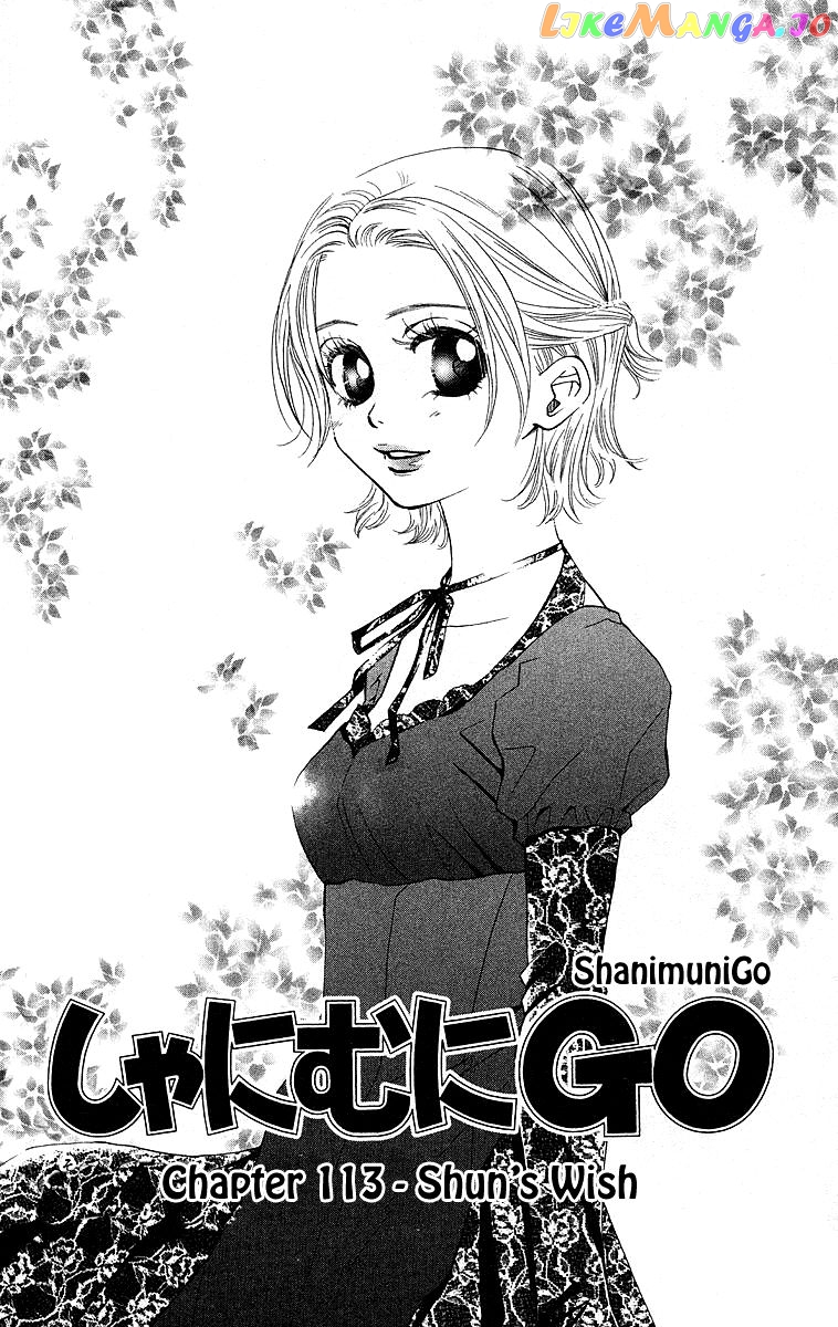 Shanimuni Go chapter 113 - page 1