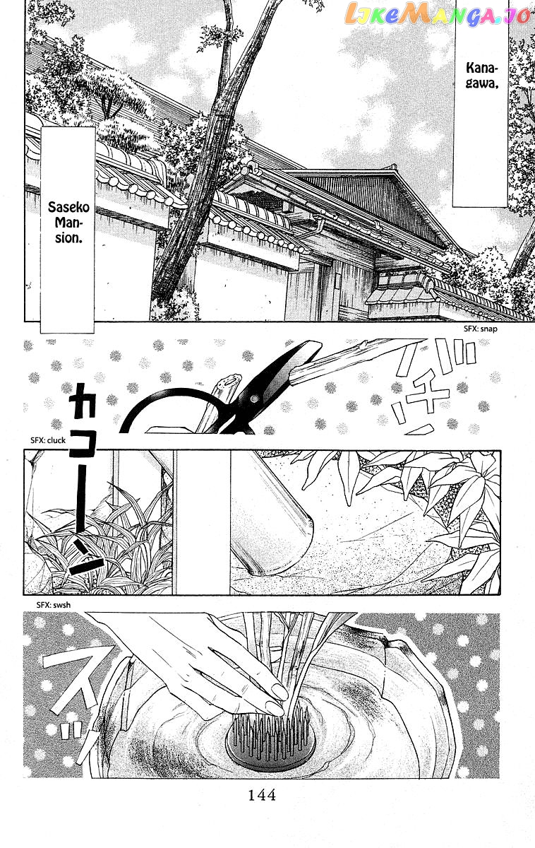 Shanimuni Go chapter 113 - page 2