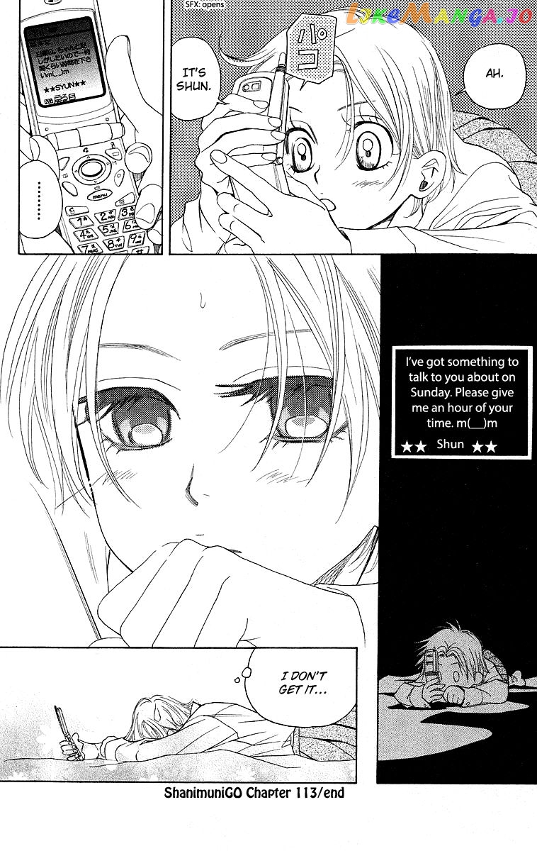 Shanimuni Go chapter 113 - page 30