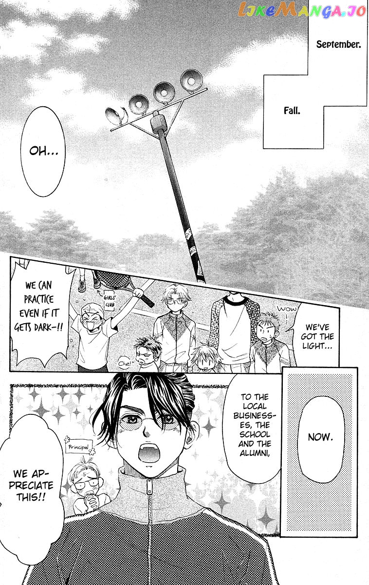 Shanimuni Go chapter 113 - page 6