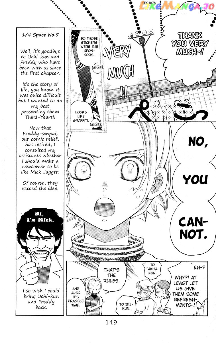 Shanimuni Go chapter 113 - page 7