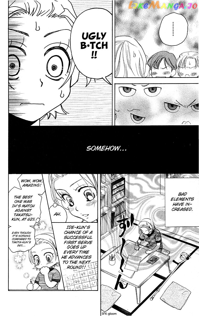 Shanimuni Go chapter 113 - page 8