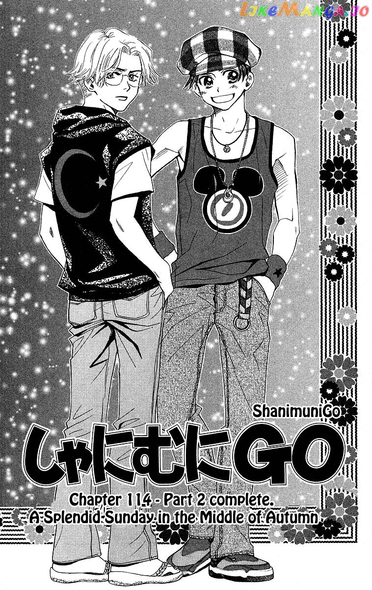 Shanimuni Go chapter 114 - page 3