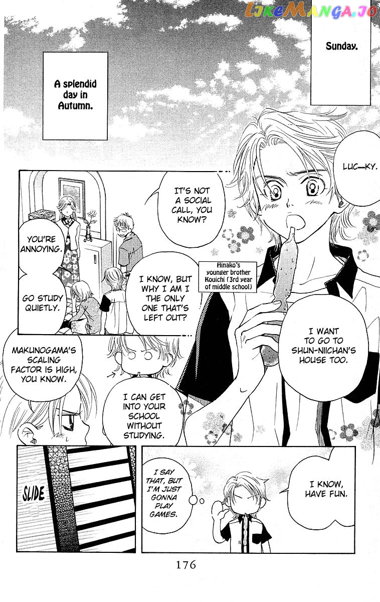 Shanimuni Go chapter 114 - page 4