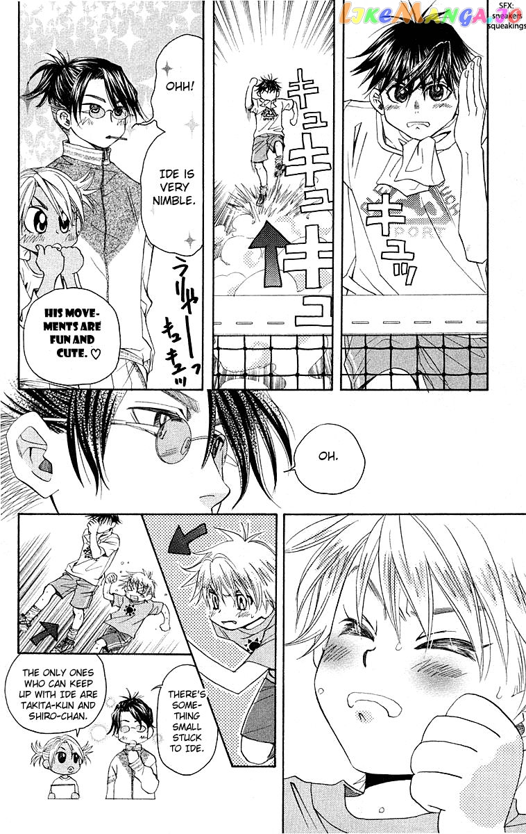 Shanimuni Go chapter 114 - page 8