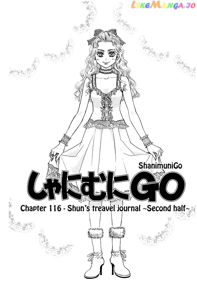 Shanimuni Go chapter 116 - page 2