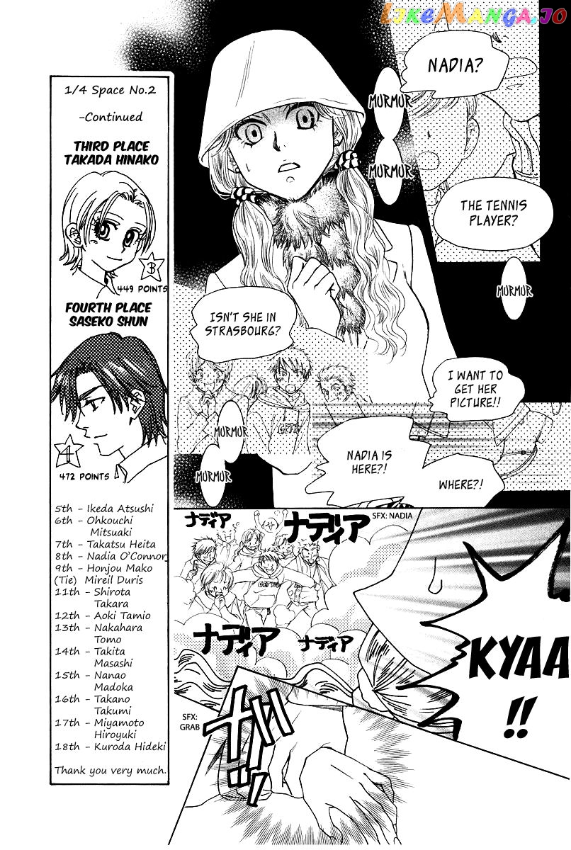Shanimuni Go chapter 116 - page 7