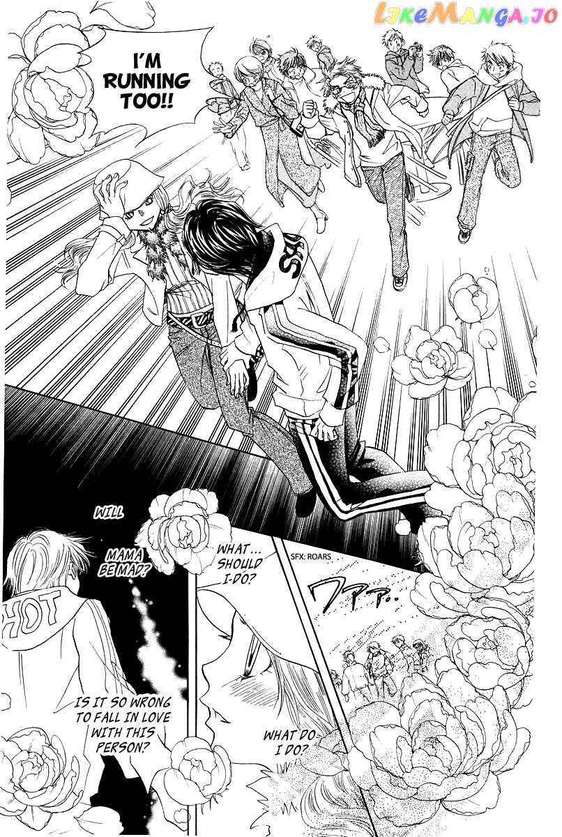 Shanimuni Go chapter 116 - page 9