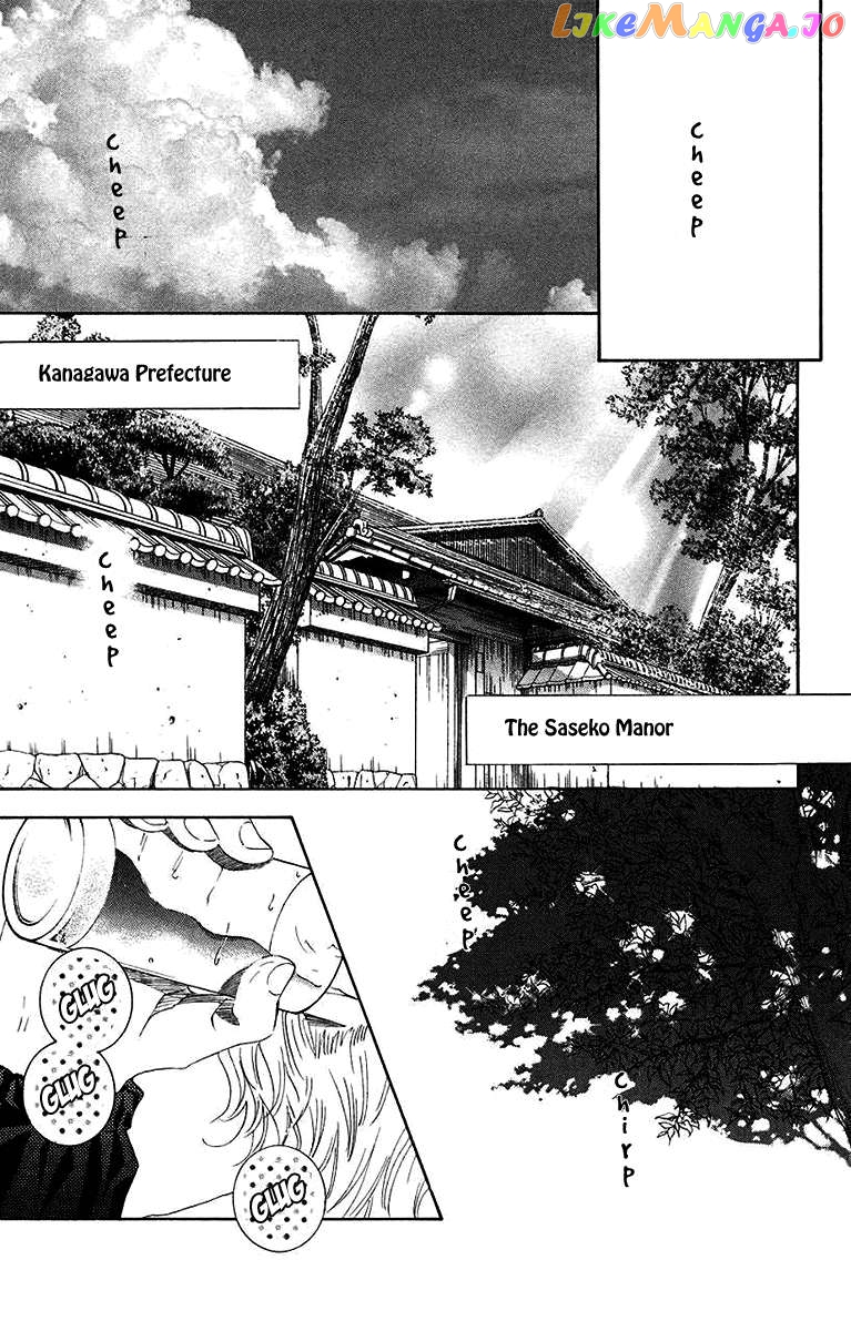 Shanimuni Go Chapter 173 - page 15