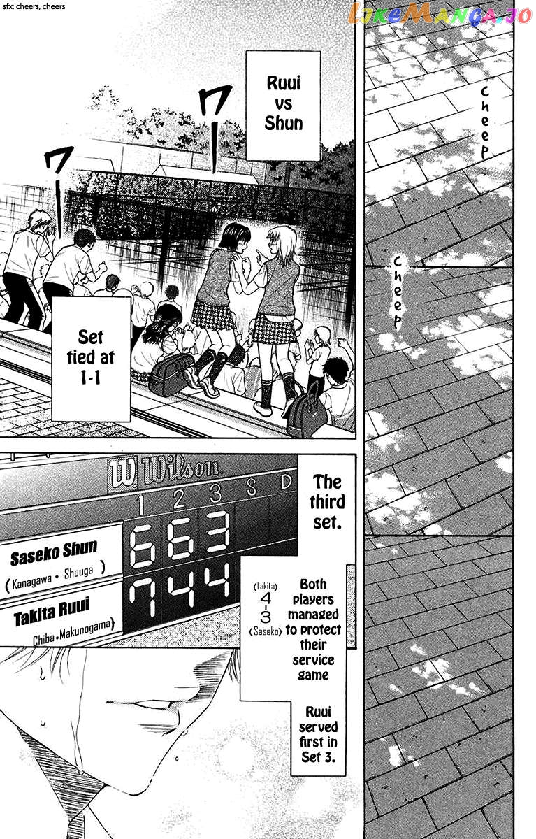 Shanimuni Go Chapter 173 - page 3