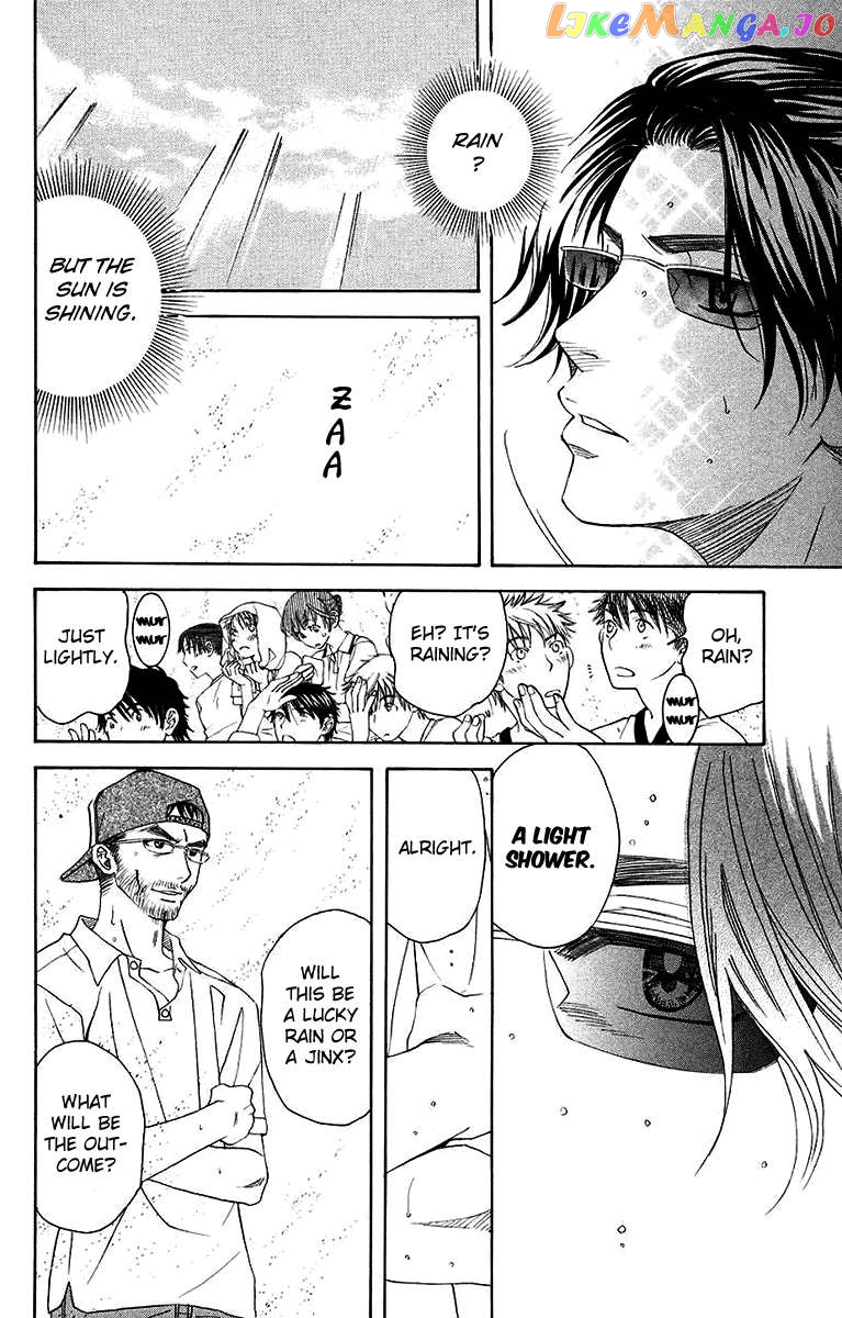 Shanimuni Go Chapter 173 - page 6