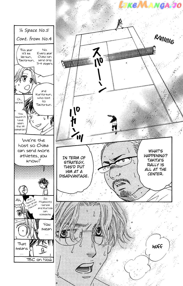 Shanimuni Go Chapter 173 - page 9