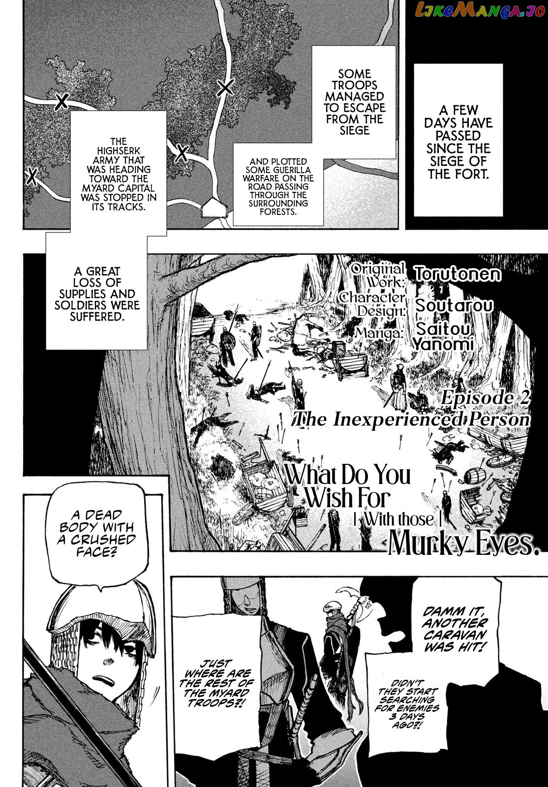What Do You Wish For With Those Murky Eyes: Record Of Highserk War chapter 2 - page 3