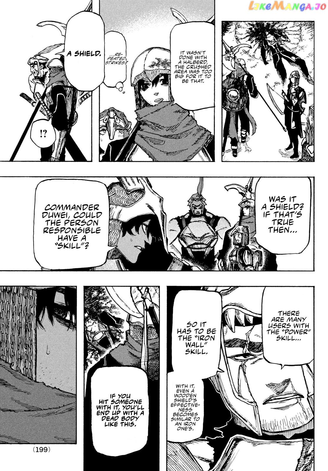 What Do You Wish For With Those Murky Eyes: Record Of Highserk War chapter 2 - page 4