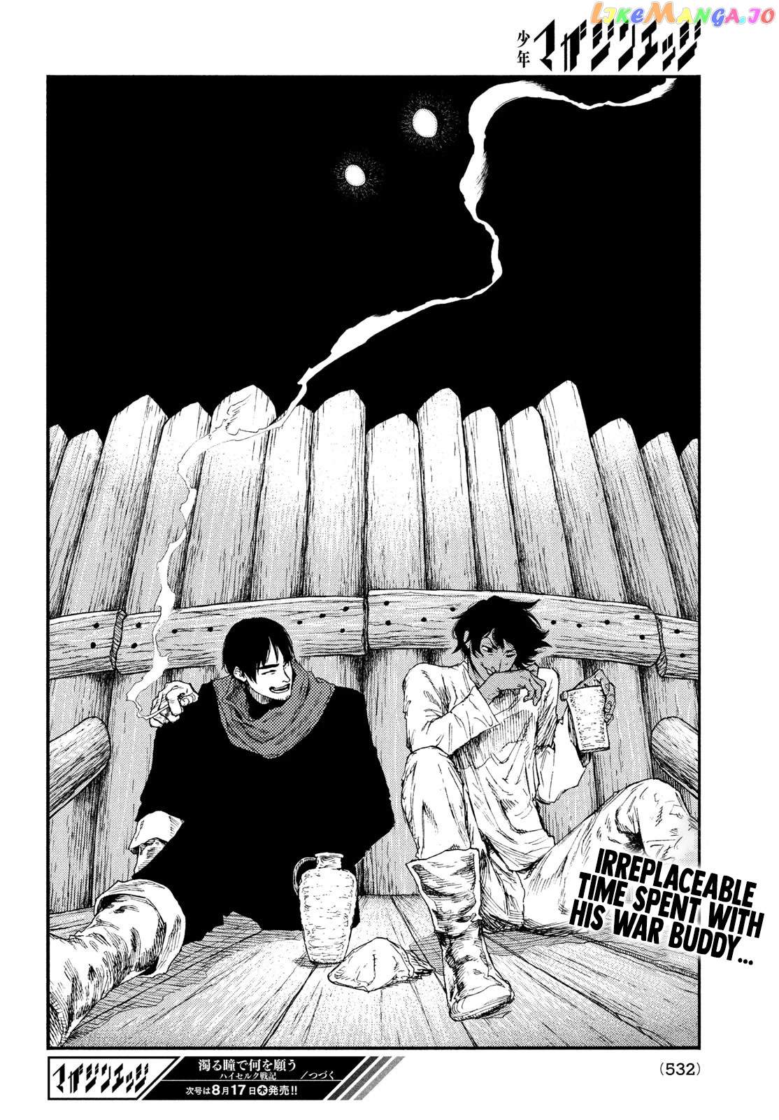 What Do You Wish For With Those Murky Eyes: Record Of Highserk War chapter 14 - page 17