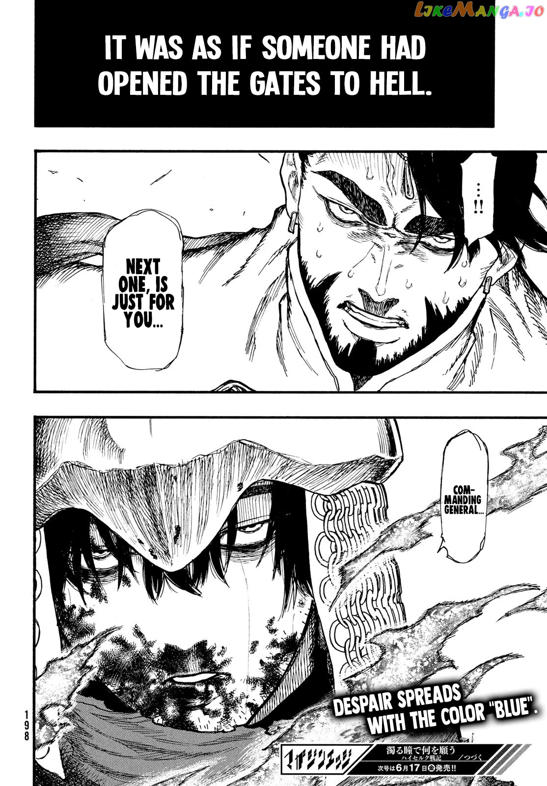 What Do You Wish For With Those Murky Eyes: Record Of Highserk War chapter 4 - page 32