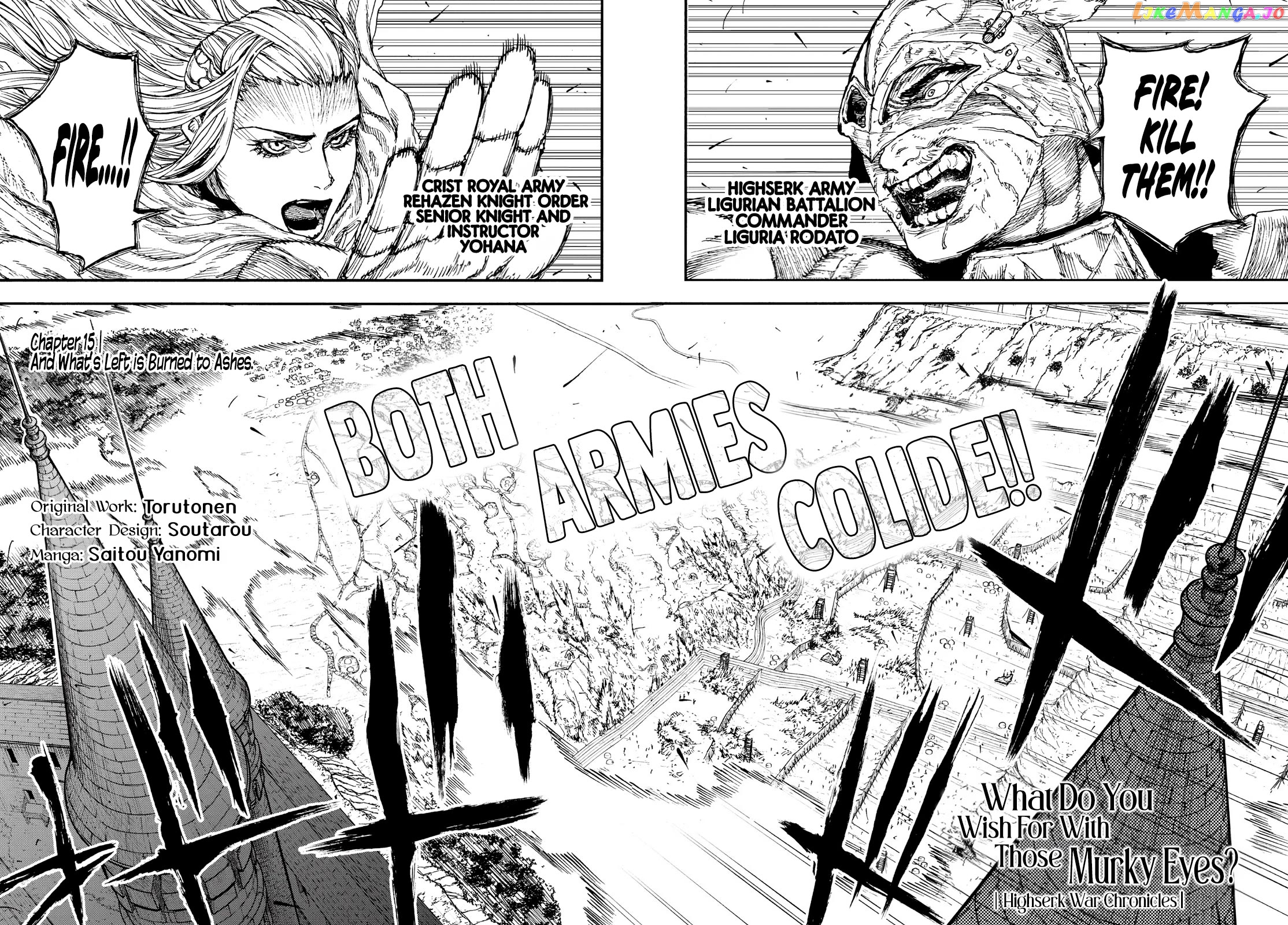 What Do You Wish For With Those Murky Eyes: Record Of Highserk War chapter 15 - page 3