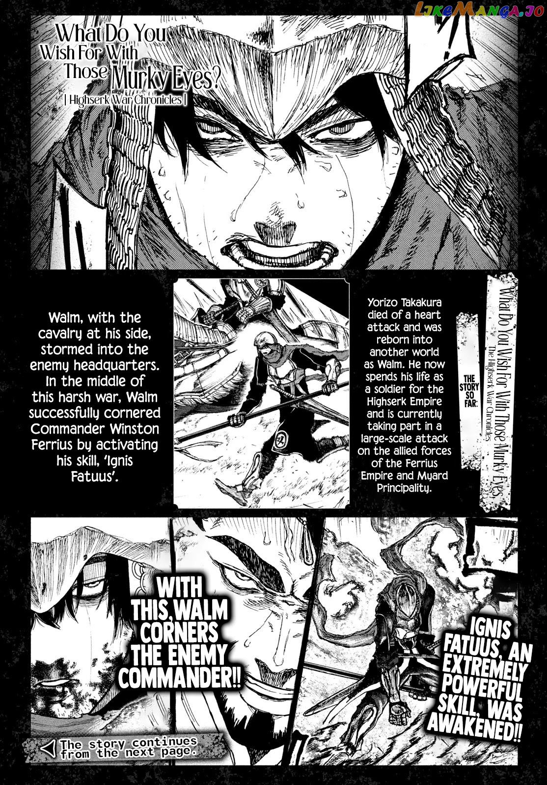 What Do You Wish For With Those Murky Eyes: Record Of Highserk War chapter 5 - page 2