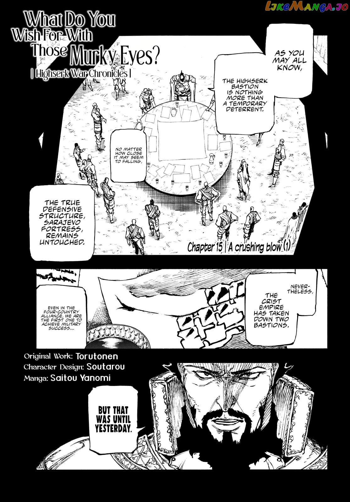 What Do You Wish For With Those Murky Eyes: Record Of Highserk War chapter 16 - page 2