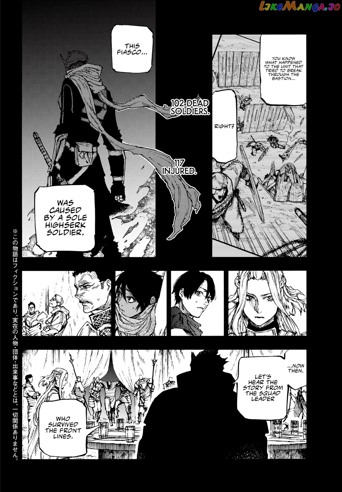 What Do You Wish For With Those Murky Eyes: Record Of Highserk War chapter 16 - page 3